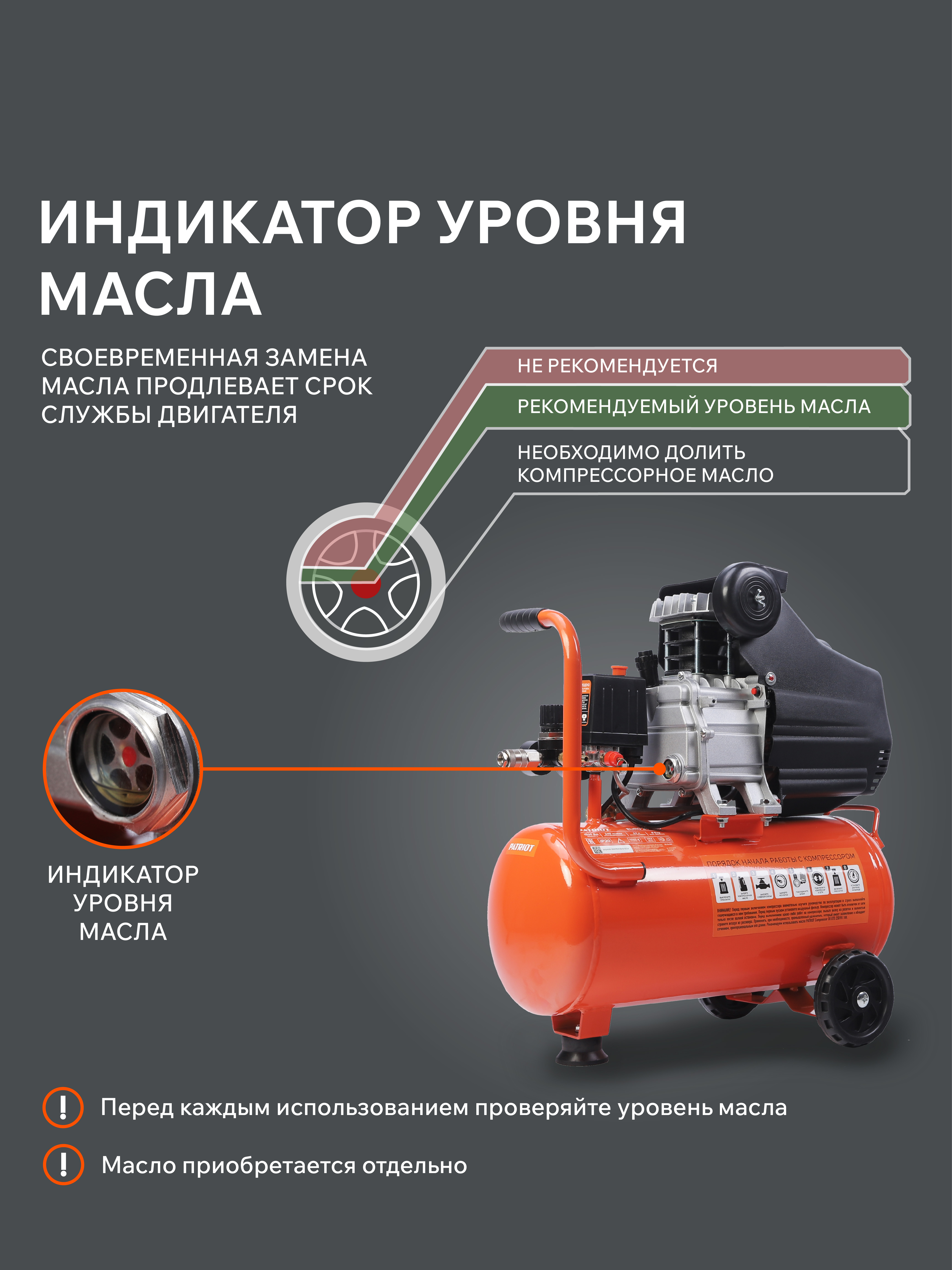 Поршневой компрессор PATRIOT EURO 24-240