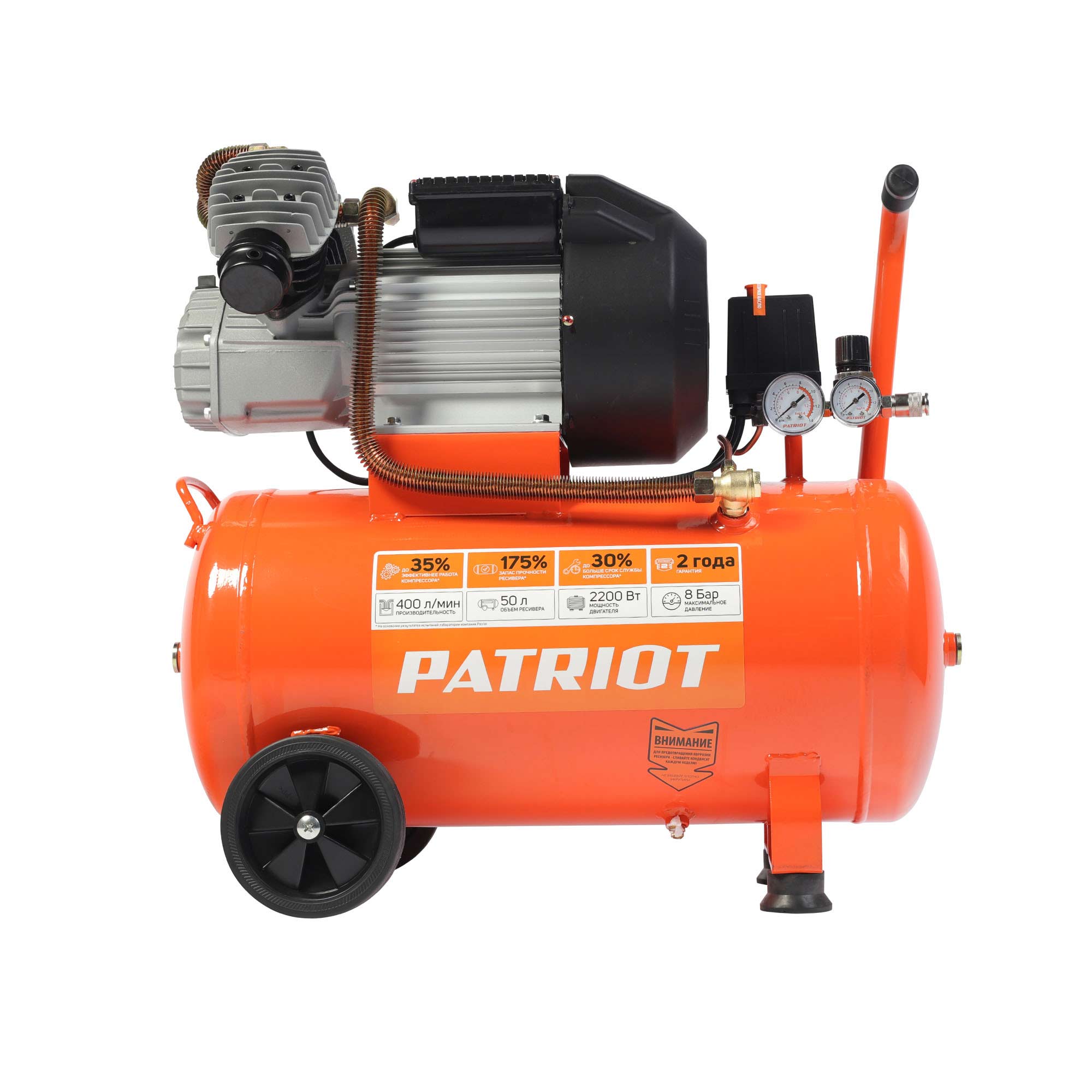 Поршневой компрессор PATRIOT VX 50-402