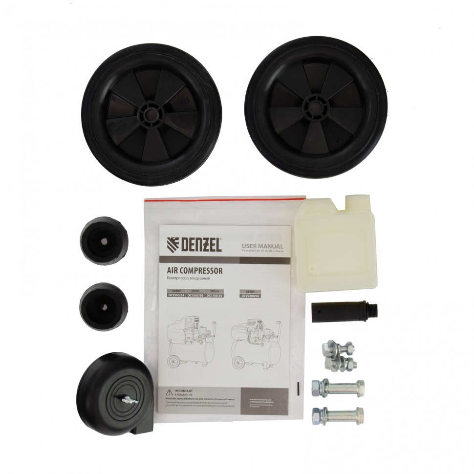 Поршневой компрессор DENZEL DC1700/50