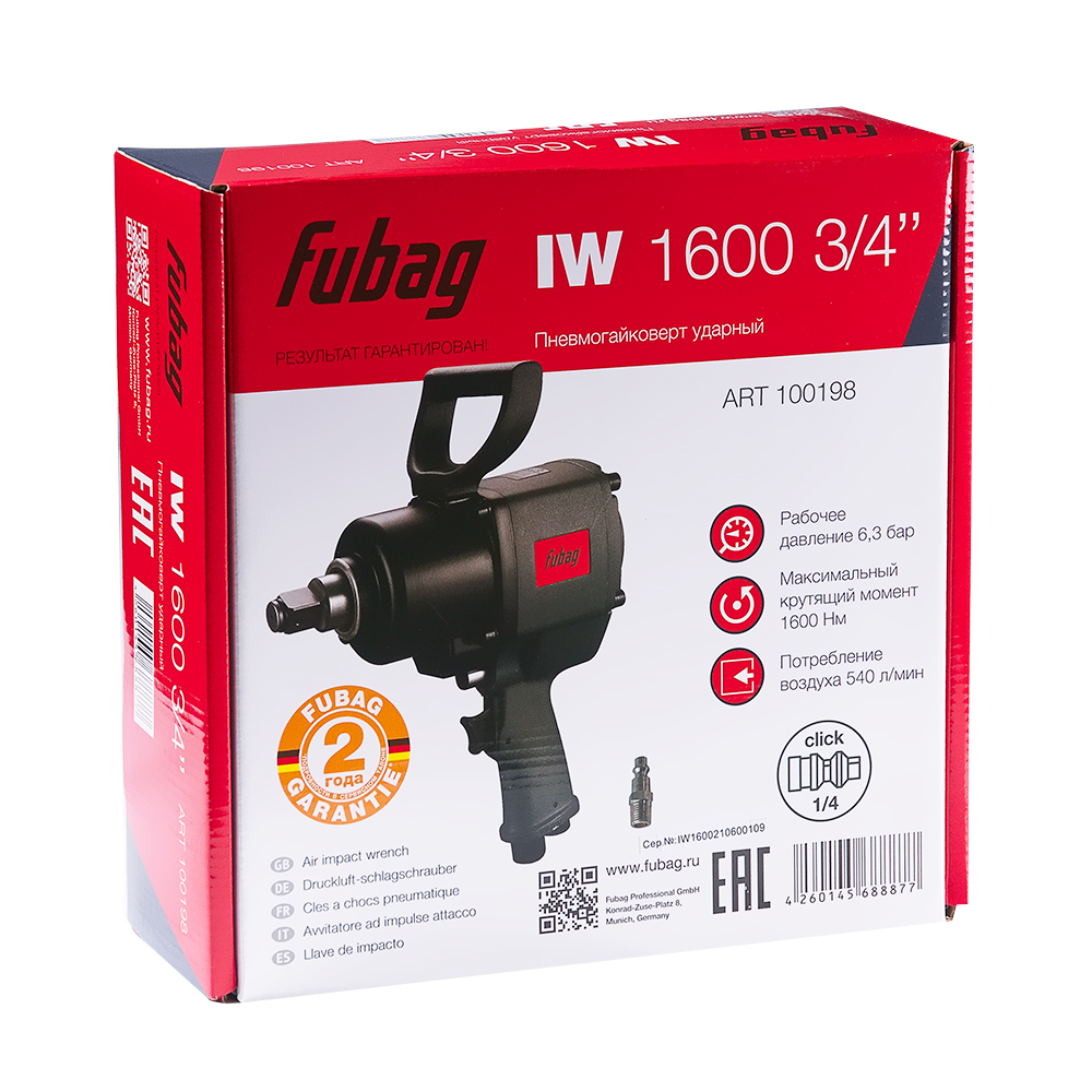 Пневмогайковерт Fubag IW1600 3/4" (1600Нм_6.3бар_3/4") + набор головок_кейс