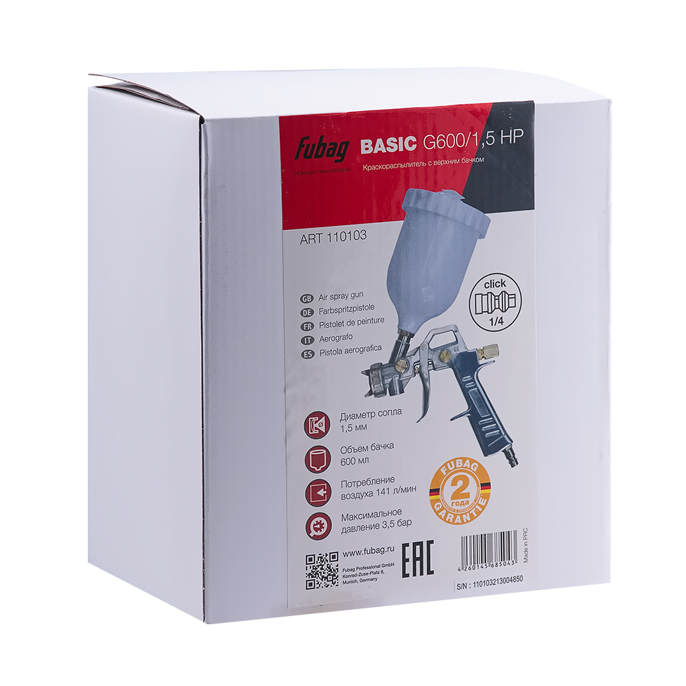 Краскораспылитель Fubag BASIC G600/1.5 HP (141л/мин_3.5бар_верхний бачок 0.6л_1.5мм)