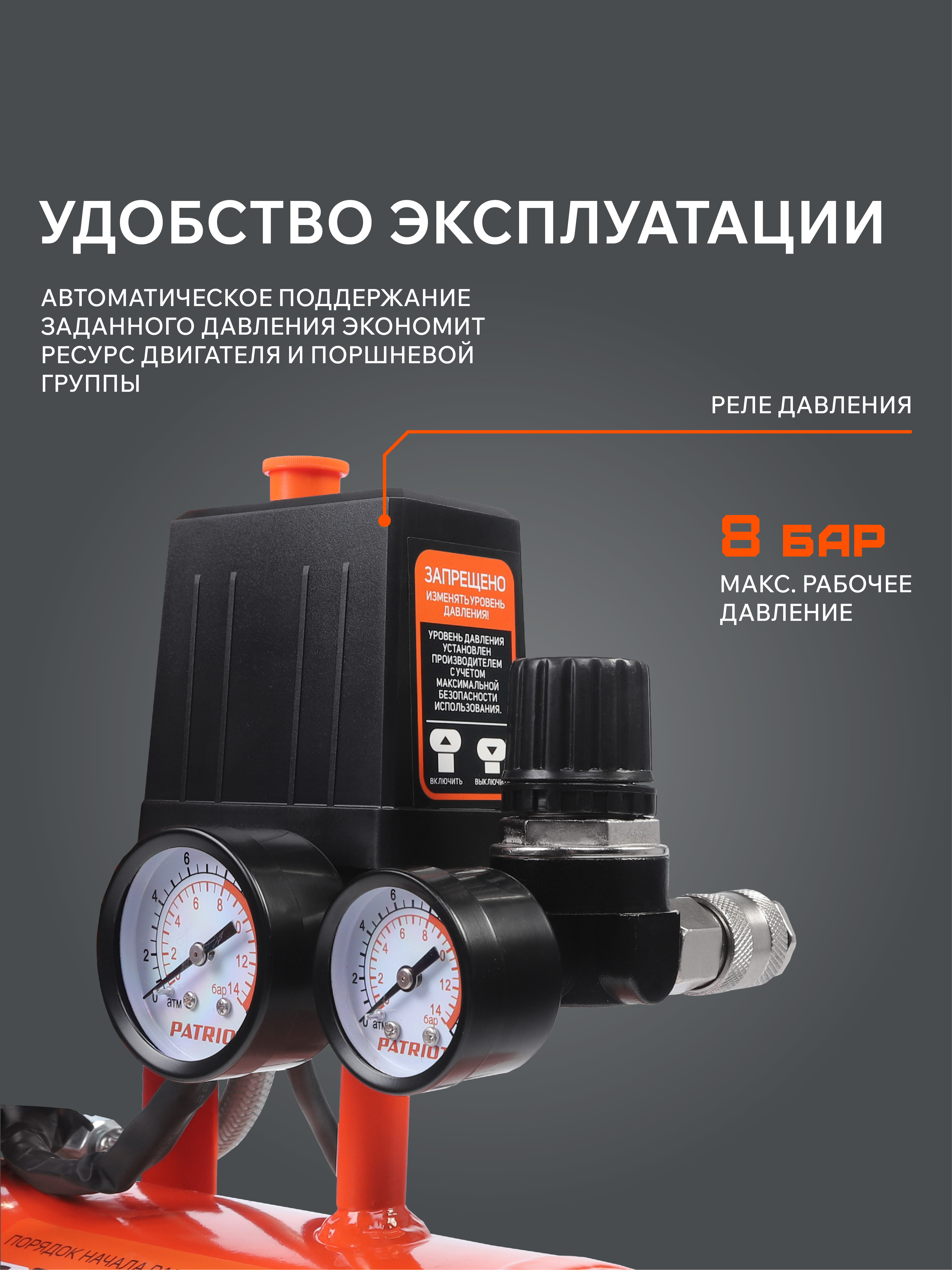 Поршневой компрессор PATRIOT KDS 190 F10