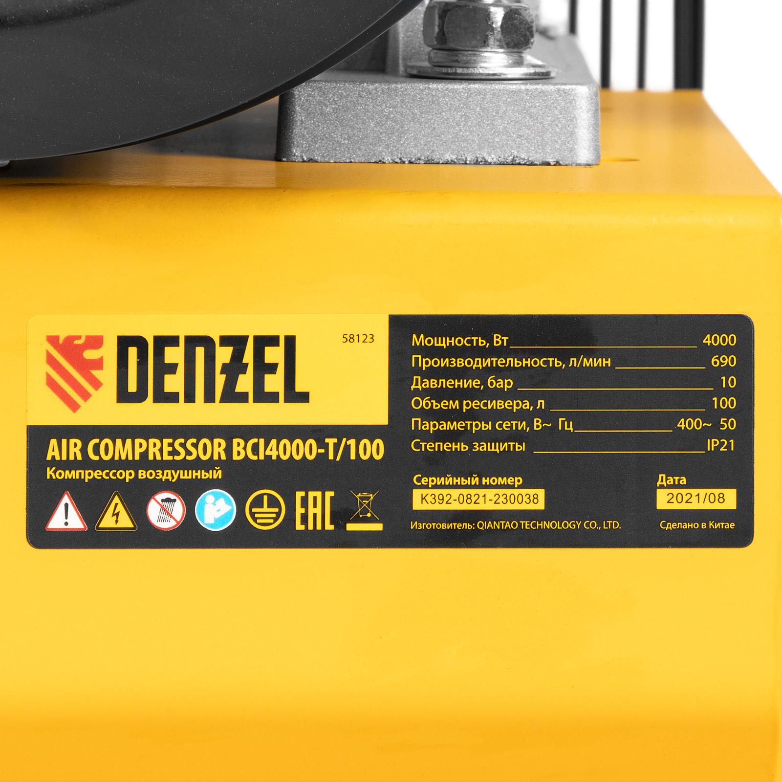 Поршневой компрессор DENZEL BCI4000-T/100