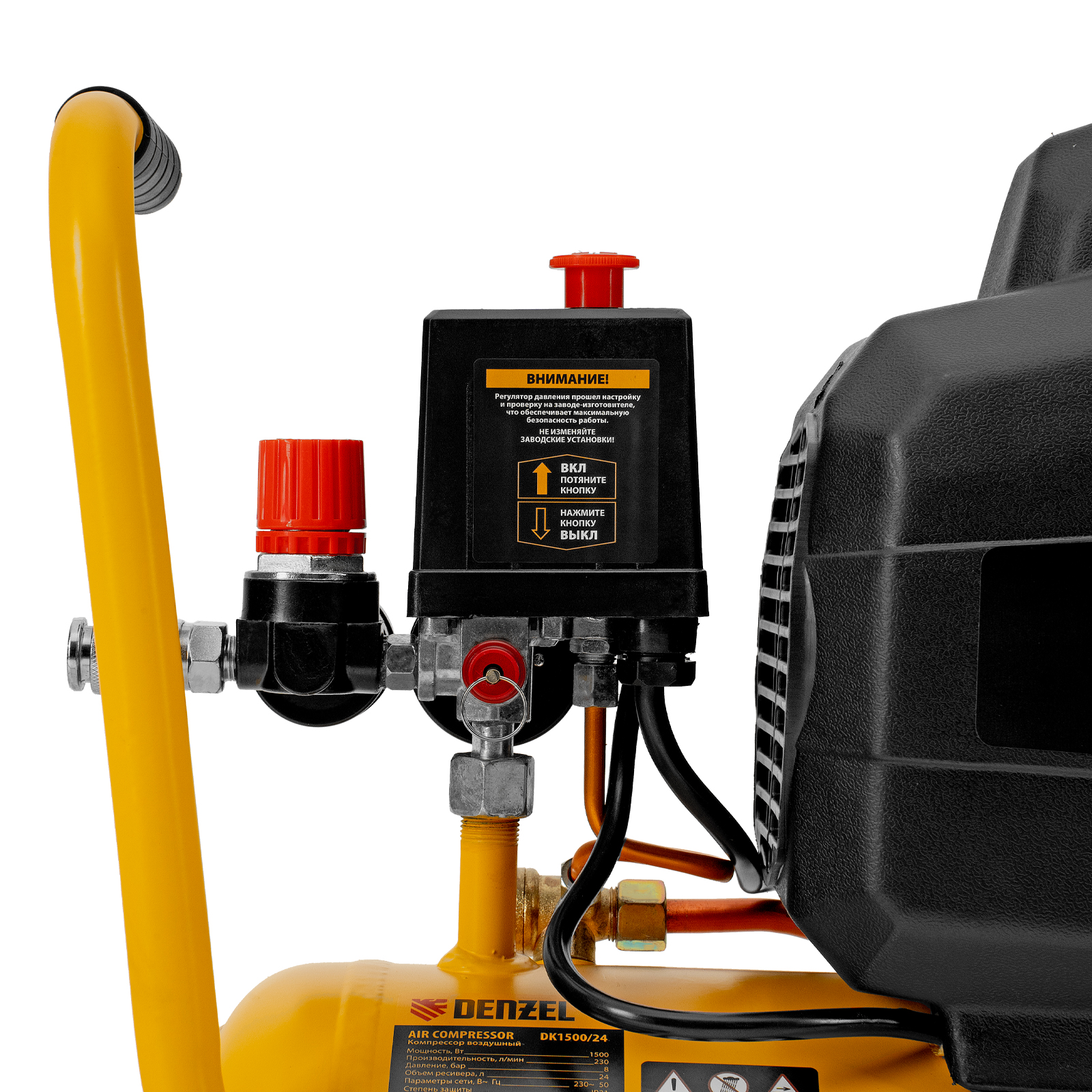 Поршневой компрессор DENZEL DK1500/24