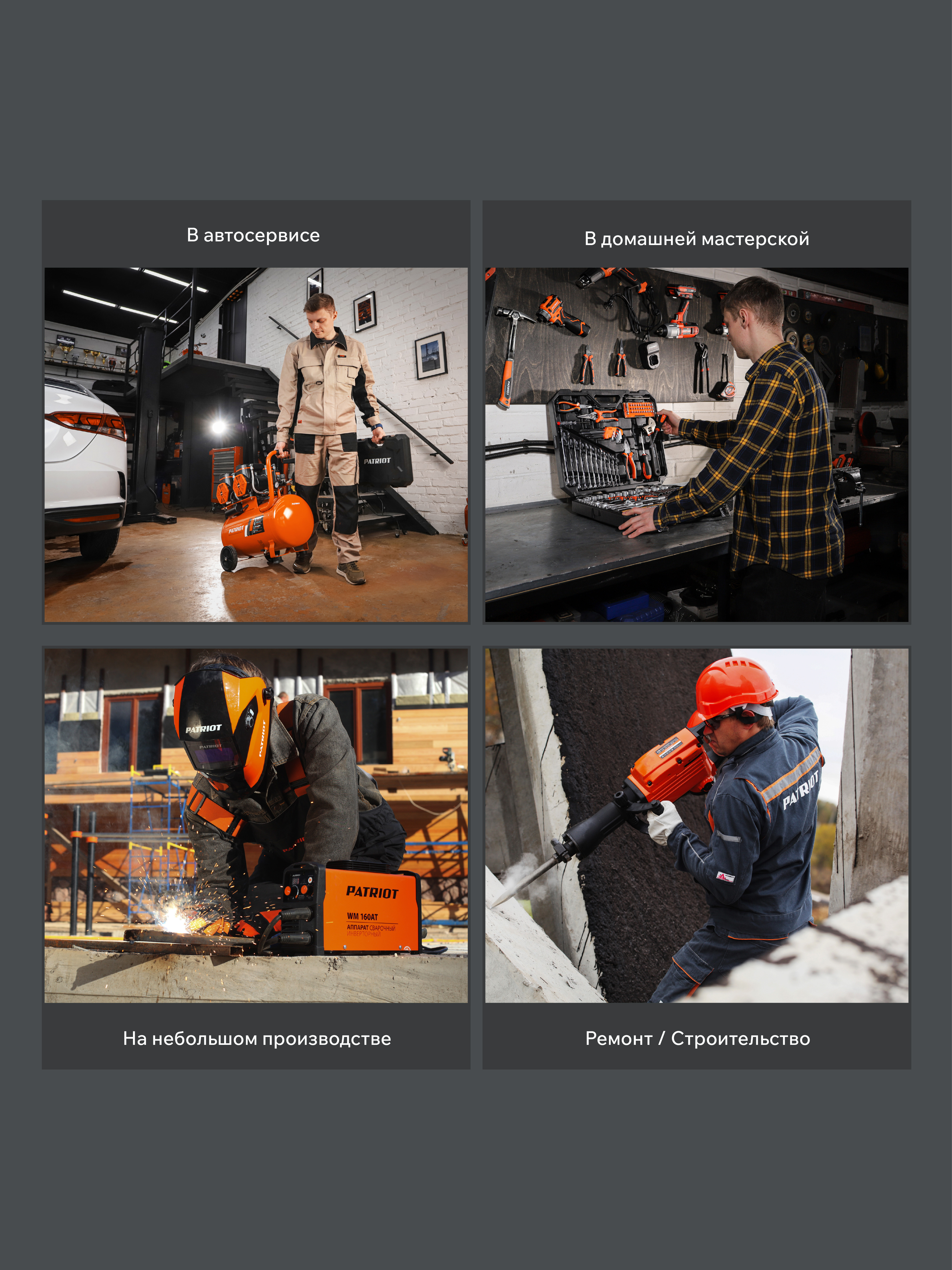 Поршневой компрессор PATRIOT EURO 50-260 K